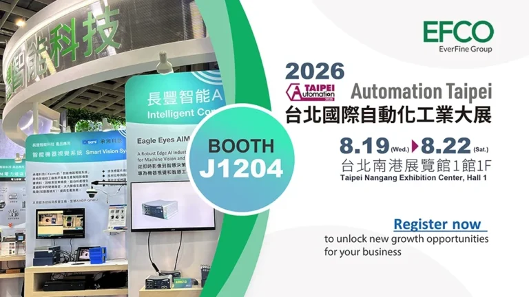 長豐智能科技@2026台北自動化展
